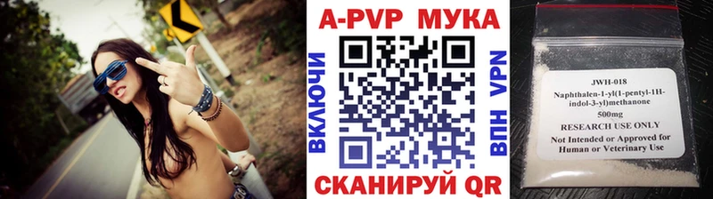ОМГ ОМГ ТОР  Новоржев  APVP VHQ  наркошоп 