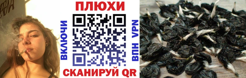 ГАШ гашик Новоржев