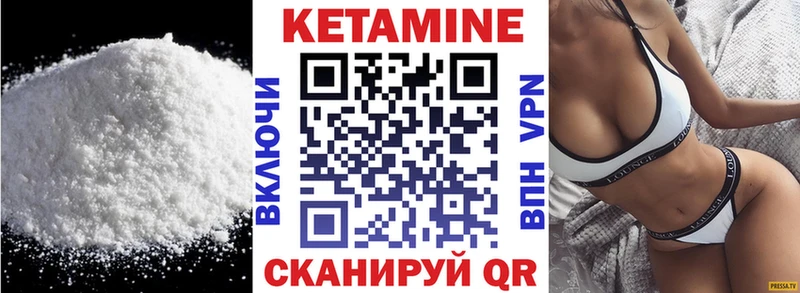 КЕТАМИН ketamine купить закладку OMG ТОР Новоржев