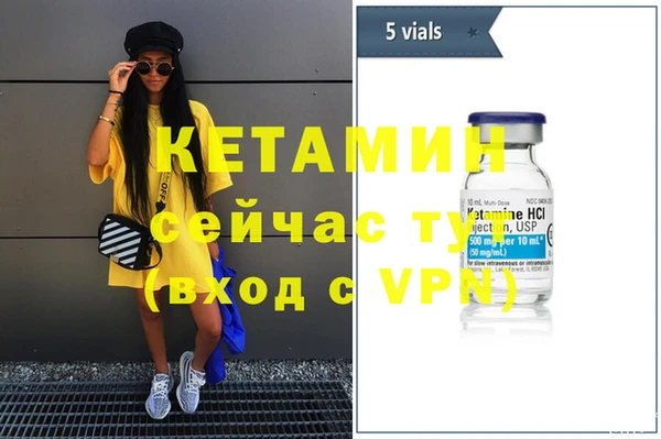 мефедрон Горняк