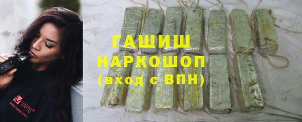 гашиш Горно-Алтайск