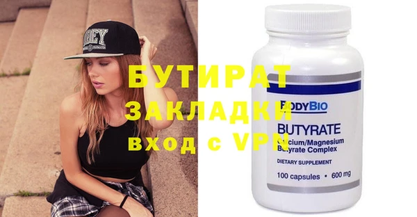 мефедрон Горняк