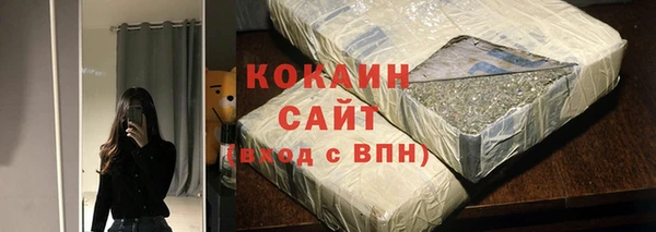 мефедрон Горняк