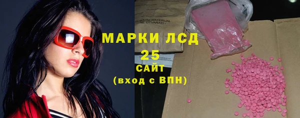 гашиш Горно-Алтайск
