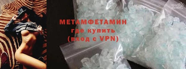 мефедрон Горняк