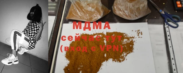 мефедрон Горняк