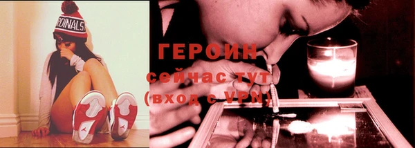гашиш Горно-Алтайск