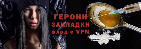 мефедрон Горняк