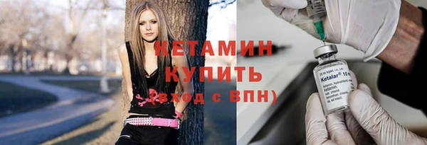 мефедрон Горняк