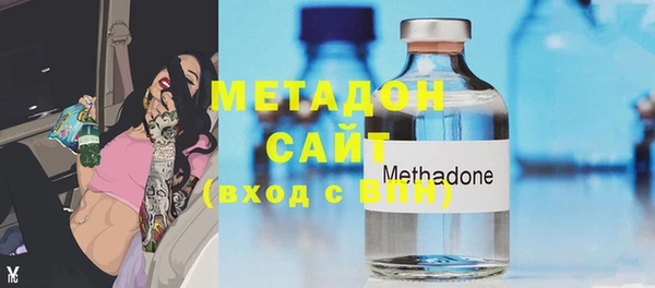 мефедрон Горняк