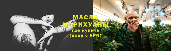 амф Горнозаводск