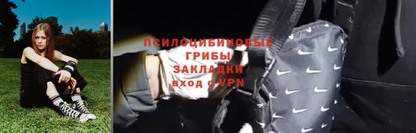 мефедрон Горняк