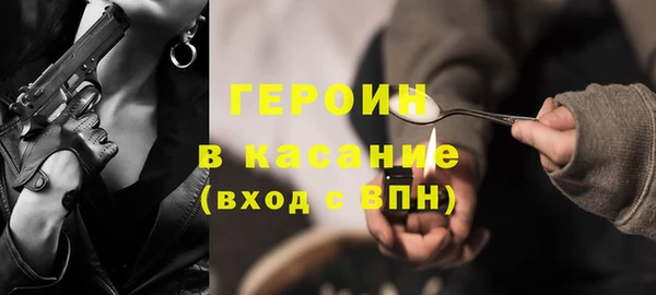 гашиш Горно-Алтайск