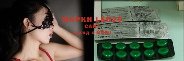 мефедрон Горняк