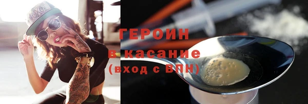 амф Горнозаводск
