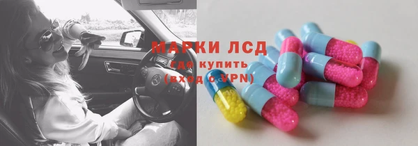 бутик Гусь-Хрустальный