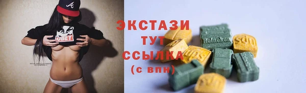 амф Горнозаводск