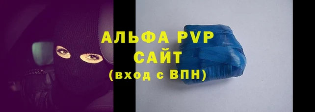 амф Горнозаводск