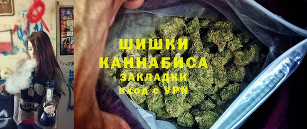 мефедрон Горняк