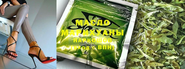 мефедрон Горняк