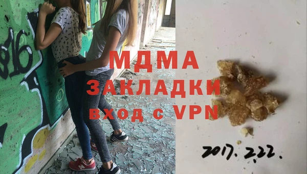 мефедрон Горняк