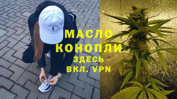 гашиш Горно-Алтайск