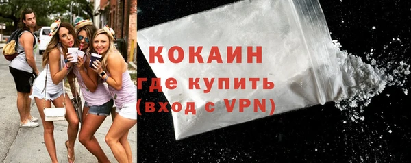 гашиш Горно-Алтайск