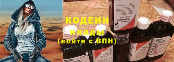 амф Горнозаводск