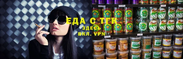 гашиш Горно-Алтайск