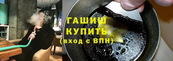 гашиш Горно-Алтайск