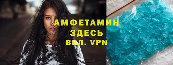 мефедрон Горняк