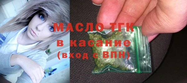 мефедрон Горняк