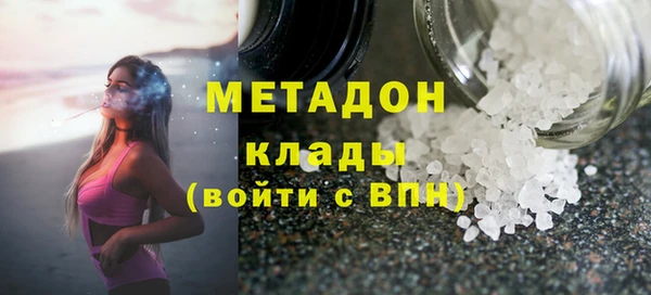 прущий лед Шарыпово