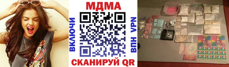 МДМА VHQ  Новоржев 