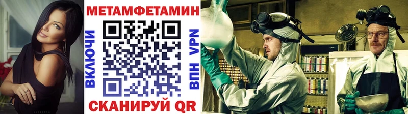 Первитин Декстрометамфетамин 99.9% Новоржев