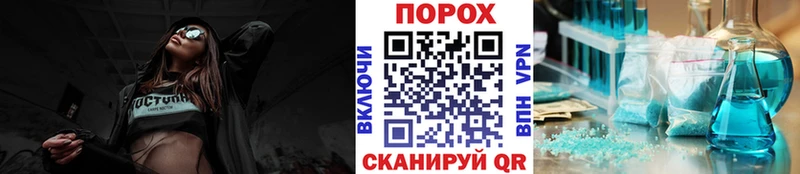 Метамфетамин винт  Новоржев 