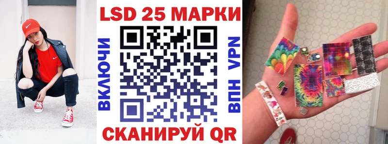 Наркотические марки 1,8мг  Новоржев 