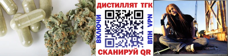 Дистиллят ТГК THC oil Новоржев