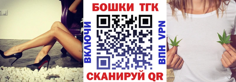 Каннабис семена  Новоржев 